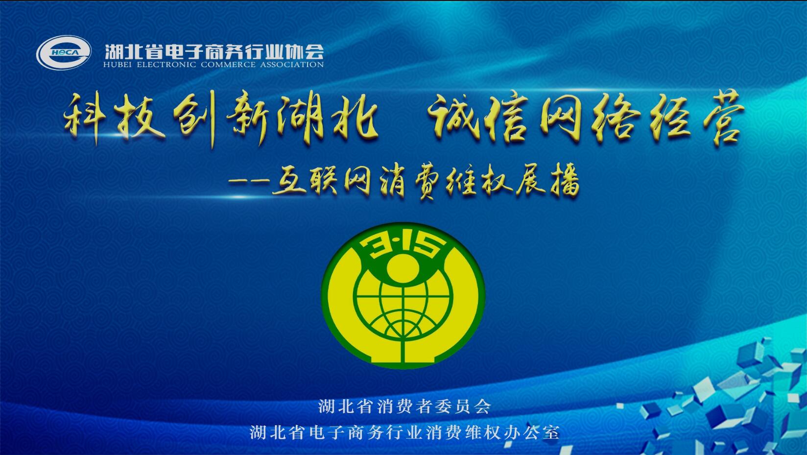 乐动平台app诚信宣传片