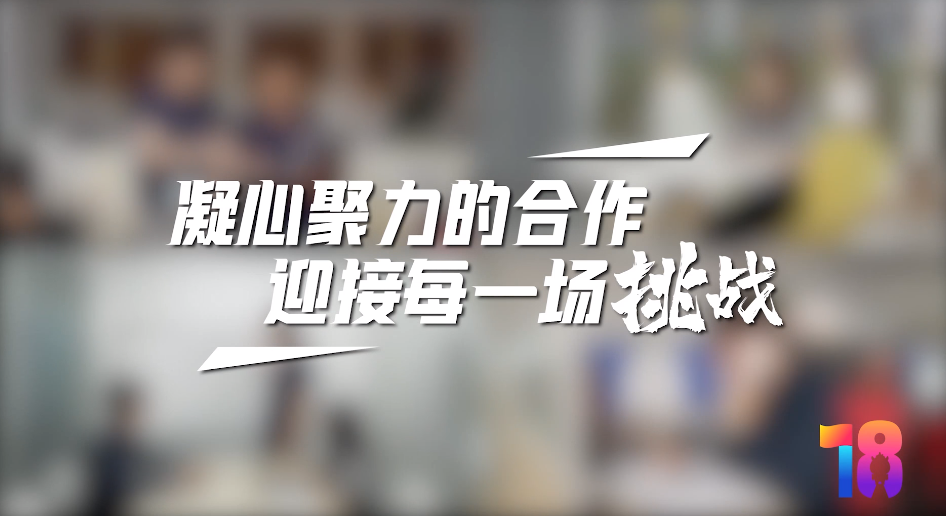 《乐动平台app观察日记》